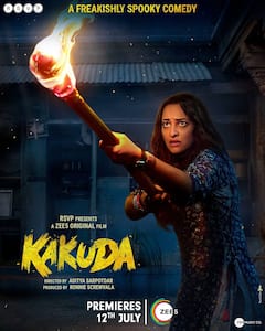 Kakuda OTT Release: కాకుడా... ఓటీటీలోకి పిల్ల దెయ్యంతో వందకోట్లు కొట్టిన దర్శకుడి కొత్త సినిమా