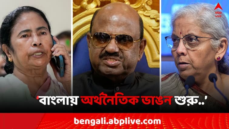 Bengal facing financial Break down  Governor CV Ananda Bose demands issue of white paper during with Nirmala Sitharaman meet and He Attacks CM Mamata Banerjee Governor On Mamata: 'সব সীমা পার মমতার..', বাংলার অর্থনীতি নিয়ে শ্বেতপত্র প্রকাশের দাবি রাজ্যপালের