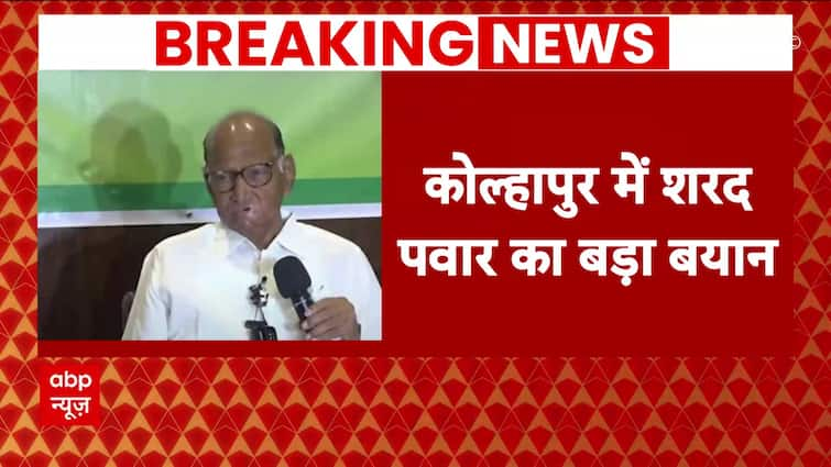 Breaking: Sharad Pawar’s BIG STATEMENT on MVA’s Chief Ministerial candidate