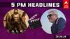Cinema Headlines: 2 நாள்களில் 300 கோடிகள் வசூலித்த கல்கி.. நாளை விடாமுயற்சி அப்டேட்.. சினிமா செய்திகள் இன்று!