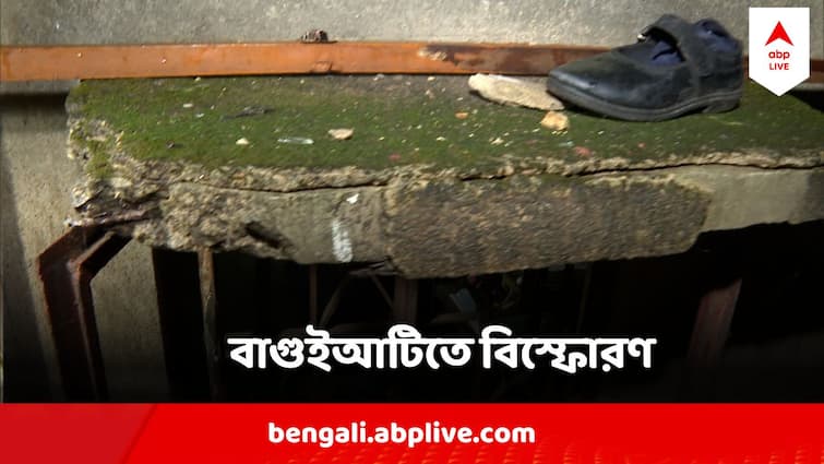 Blast In Kolkata Baguiati area Room sealed police to investigate Baguiati Blast : আলমারির মধ্যে বিস্ফোরণ, রাত-বিরেতে কেঁপে উঠল বাগুইআটি