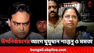 WB Assembly By Election 2024: 'ঠাকুরবাড়িতে তালা ভাঙতে হল কেন ?', বাগদা উপনির্বাচনের আগে যুযুধান শান্তনু ও মমতা ঠাকুর