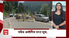 Today Marks The Beginning Of Amarnath Yatra, Devotees On Their Way In Huge Amounts | ABP News