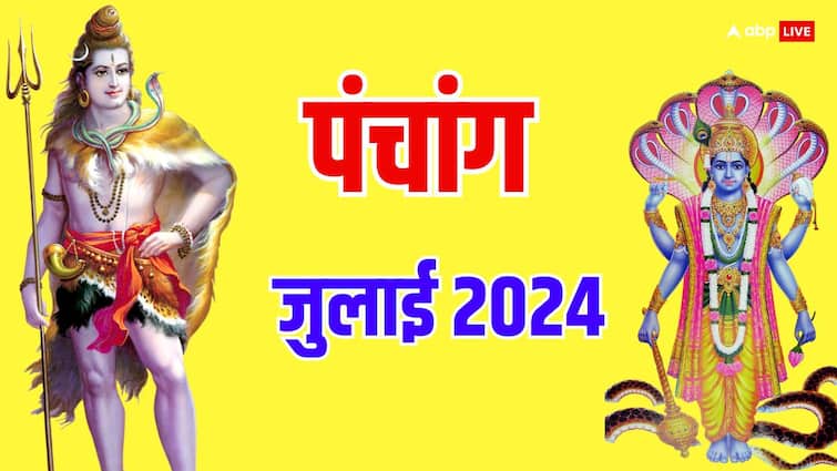 Hindu Calendar July 2024 Monthly Panchang Rahu Kaal Shubh Muhurat Vrat Tyohar List in Hindi July Calendar 2024: हिंदू कैलेंडर जुलाई 2024, जानें पूरे माह के व्रत-त्योहार, शुभ मुहूर्त और ग्रह-गोचर