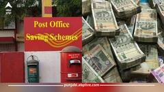 Savings Schemes: ਡਾਕਘਰ ਦੀ ਇਸ ਸਕੀਮ 'ਚ ਮਿਲੇਗਾ ਮੋਟਾ ਮੁਨਾਫਾ, 1 ਲੱਖ ਰੁਪਏ ਦੇ ਨਿਵੇਸ਼ 'ਤੇ ਮਿਲਣਗੇ 1.45 ਲੱਖ ਰੁਪਏ