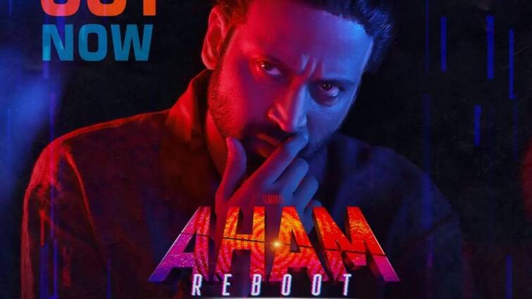 Hero Sumanth's Aham Reboot Movie Direct Ott Release Streaming Date And OTT Plat Form Aham Reboot: డైరెక్ట్‌గా ఓటీటీలోకి సుమంత్ 'అహం రీబూట్' - స్ట్రీమింగ్ ఎప్పుడు? ఎక్క‌డంటే?