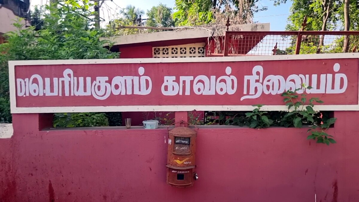 periyakulam: தேனியில் வாகன சோதனையில் சிக்கிய மெத்தப்பட்டமைன் போதைப்பொருள் - போலீசார் தீவிர விசாரணை