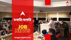 খাদ্য দফতরে চাকরির সুযোগ, গ্রুপ এ ও গ্রুপ বি পদে হবে নিয়োগ- কী যোগ্যতা লাগবে ?