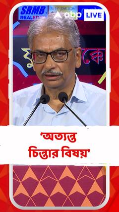 উচ্চাকাঙ্খা পূরণে অসাধু উপায় অবলম্বন চিন্তার বিষয়, পরীক্ষা দুর্নীতি নিয়ে বললেন অভিজিৎ চক্রবর্তী