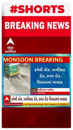 Botad Rain | બોટાદ શહેર અને આસપાસના વિસ્તારોમાં ધોધમાર વરસાદ