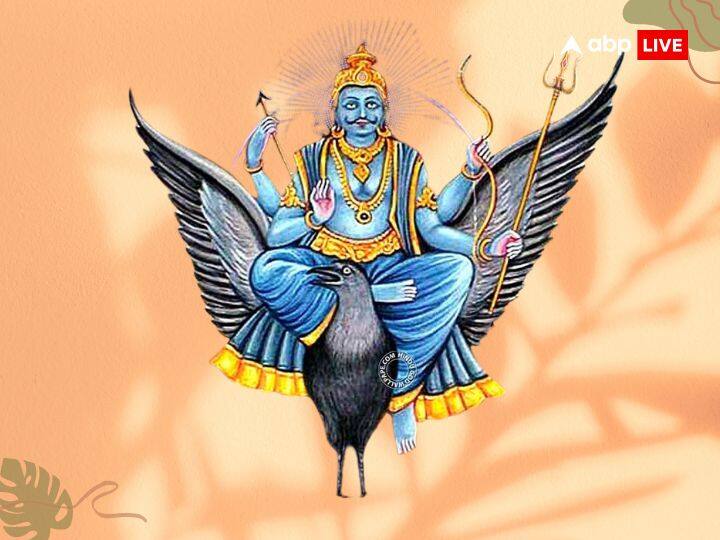 शनि चालीसा का पाठ करने से शनि देव प्रसन्न होते हैं और उनकी कुदृष्टि से रक्षा मिलती है.