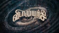 விடாமுயற்சி முதல் வாஸ்கோடகாமா வரை.. இன்று வெளியாகியுள்ள சினிமா அப்டேட்ஸ்!