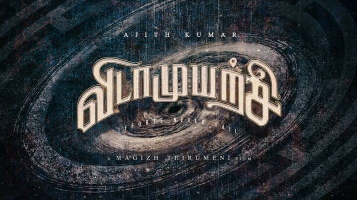 மகிழ் திருமேனி இயக்கத்தில் அஜித்குமார் நடித்து வரும் விடாமுயற்சி படம் தீபாவளிக்கு வெளியாகலாம் என கூறப்படுகிறது. மேலும் படத்தின் ஃபர்ஸ்ட் லுக் போஸ்டர் மிக விரைவில் வெளியாகலாம் என நெருங்கிய சினிமா வட்டாரங்கள் தெரிவிக்கின்றன.