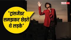 ट्रांसजेंडर समझकर ‘मुंज्या’ के इस एक्टर से लड़कों ने की थी बदसलूकी, अभय वर्मा ने सुनाया दर्दनाक किस्सा