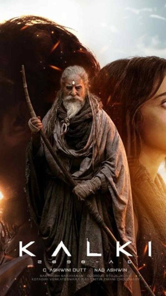 कमल हासन नहीं, ये बंगाली एक्टर हैं Kalki के पहले पार्ट के विलेन