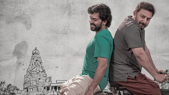 2D என்டர்டைன்மெண்ட் தயாரிப்பில் கார்த்தி மற்றும் அரவிந்த்சாமி இணைந்து நடித்து வரும் மெய்யழகன் படத்தை பிரேம் குமார் இயக்கி வருகிறார். இப்படம் ஆகஸ்ட் 15 ஆம் தேதி வெளியாகலாம் என கூறப்படுகிறது.