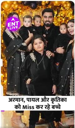 Bigg Boss OTT 3 Armaan Mailk Payal Malik Kritika Malik इनके बच्चों का कौन रख रहा है ख्याल ?