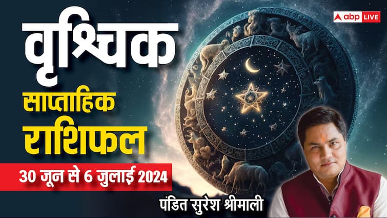 Scorpio Weekly Horoscope 30 June to 6 july 2024 Vrishchik saptahik rashifal love relation Scorpio Weekly Horoscope (30 June-6 July 2024): वृश्चिक राशि वालों को फूंक-फूंककर रखना होगा कदम, पढ़िए अपना वीकली राशिफल