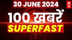 Top News: T20 World Cup में भारत की शानदार जीत | Rohit Sharma | Virat Kohli | ABP News