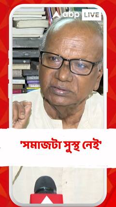 'সমাজটা সুস্থ নেই', গণপিটুনির ঘটনায় বললেন সমাজতাত্ত্বিক অভিজিৎ মিত্র