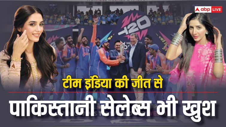 t20 world cup 2024  india win  maya ali mawra mani pakistani celebs on victory said india is a deserving champion टी 20 वर्ल्ड कप: पाकिस्तानी सितारों ने भी दी टीम इंडिया को जीत की बधाई, किसी ने विराट तो किसी ने बुमराह की तारीफ में पढ़े कसीदे