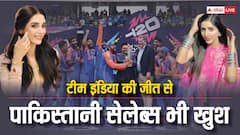 पाकिस्तानी सितारों ने भी दी टीम इंडिया को टी 20 वर्ल्ड कप जीत की बधाई