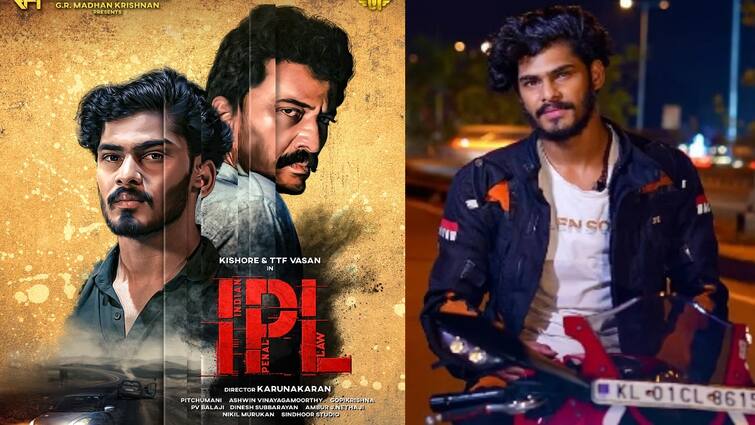 TTF Vasan and Kishore starring IPL movie second poster had been revealed TTF Vasan: ரசிகர்களே! ஐ.பி.எல். இரண்டாவது போஸ்டர் ரிலீஸ் - டி.டி.எஃப். வாசன் லுக் எப்படி?