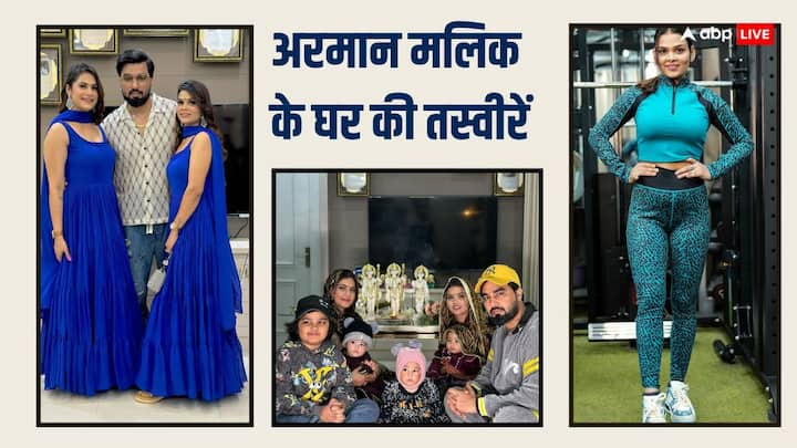 Armaan Malik Luxury House Inside Photos: आज इस रिपोर्ट में हम आपको यूट्यूबर अरमान मलिक के लग्जरी घर का टूर देने जा रहे हैं. जहां वो अपनी दोनों पत्नियों के साथ ठाठ से रहते हैं.