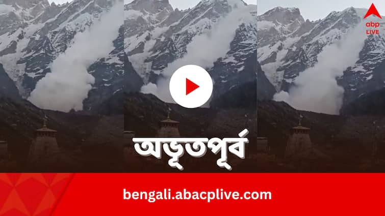 Uttarakhand witnesses Avalanche on Gandhi Sarovar on hills behind Kedarnath Temple Kedarnath Avalanche: জটার আকারেই নেমে এল পাহাড় থেকে, সাতসকালে তুষারধস কেদারধামে