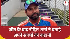 IND vs SA Final : जीत के बाद रोहित शर्मा ने बताई अपने संघर्षों की कहानी | Rohit Sharma