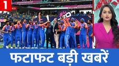 Top News: फटाफट अंदाज में देखिए आज के दिन की बड़ी खबरें |