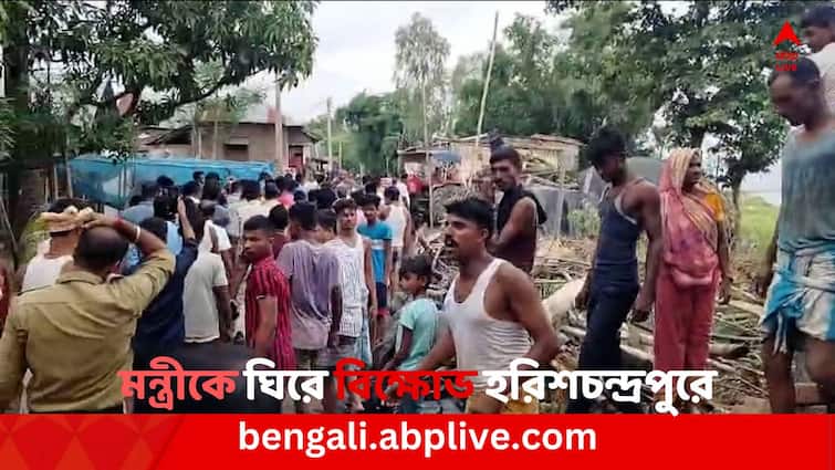 Malda News West Bengal state minister face agitation for Ganga erosion Malda News: ভাঙন কবলিত এলাকায় পরিদর্শনে গিয়ে বিক্ষোভের মুখে রাজ্যের মন্ত্রী