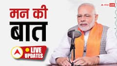 पेरिस ओलंपिक, केरल का छाता, आंध्र की कॉफी... 'मन की बात' में क्या बोले PM मोदी
