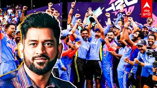 MS Dhoni wishes Indian Cricket Team on Winning T20 World Cup 2024 Watch Video