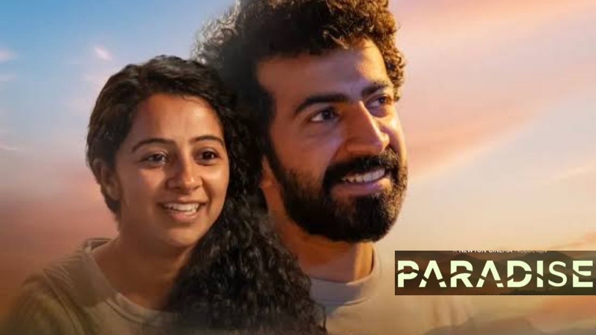 Paradise Movie Review: வீக்கெண்ட் கொண்டாட்டம்.. வெவ்வேறு பக்கங்களைக் கொண்ட ஒரே கதை... பாரடைஸ் திரைப்பட விமர்சனம்!