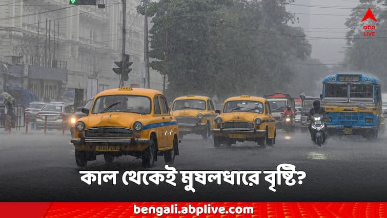 Weather Updates Rain Forecast for Monday 1 July Monsoon alert for Kolkata Districts Weather Forecast: নিম্নচাপ-মৌসুমী বায়ুর জোড়া ফলা, কাল থেকেই বাড়বে বৃষ্টির দাপট?