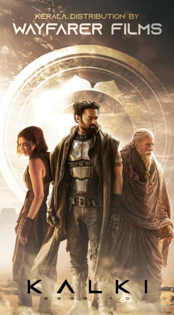 Kalki 2898 AD देखने के बाद इन स्टार्स ने बांधे तारीफों के पुल