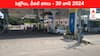 Petrol Diesel Price Today 30 June: తెలుగు రాష్ట్రాల్లో మారిన పెట్రోల్‌, డీజిల్‌ ధరలు - ఈ రోజు రేట్లు ఇవి