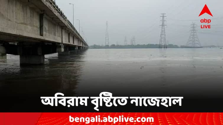 North Bengal Weather yellow alert has been issued for unprotected areas on the Teesta River North Bengal Weather: উত্তরে বিপর্যস্ত জনজীবন, তিস্তা নদীতে অসংরক্ষিত এলাকায় হলুদ সতর্কতা জারি