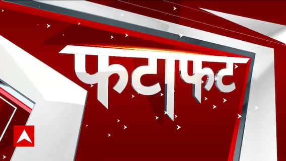 T20 World Cup 2024: Huge Victory For Team India, Watch Big Updates Of The Hour | IND Vs SA