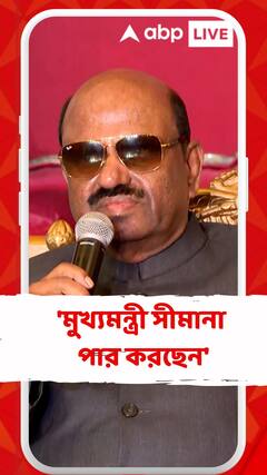 'মুখ্যমন্ত্রী সীমানা পার করছেন', হুঁশিয়ারি বোসের