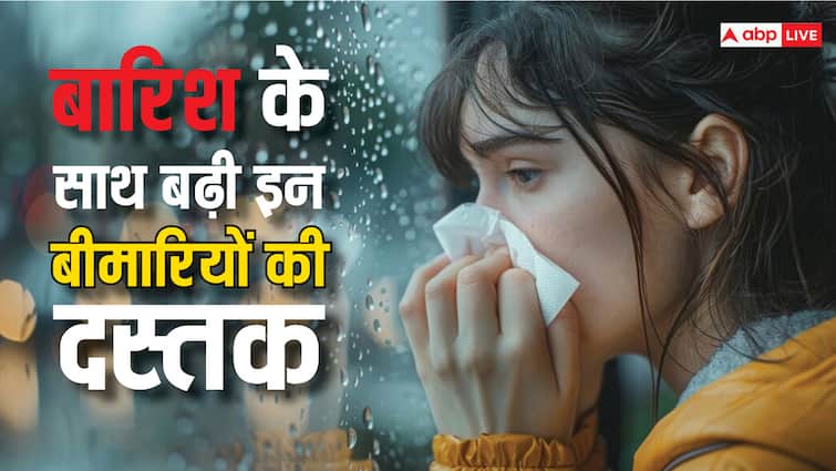 health tips rainy season common diseases and prevention in hindi Monsoon Diseases: सावधान ! बारिश वाली बीमारियां बन सकती हैं जानलेवा, बदलते मौसम में इस तरह करें बचाव