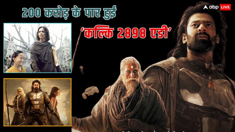 kalki 2898 ad box office collection day 3 prabhas film surpassed 200 crore in india breaks salaar record Kalki 2898 AD BO Collection Day 3: प्रभास की फिल्म ने तीन दिन में छापे 200 करोड़ से ज्यादा नोट! 'कल्कि 2898 एडी' ने तोड़ा 'सालार' का रिकॉर्ड