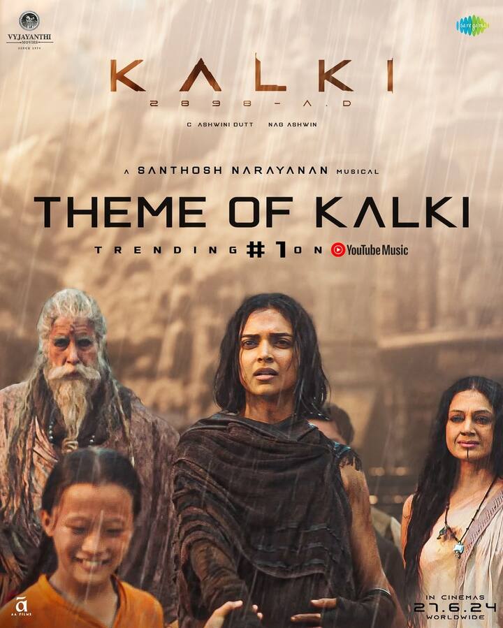 सिर्फ इंडियन बॉक्स ऑफिस की बात करें तो देशभर से ‘कल्कि 2898AD’ ने 200 करोड़ रुपये से ज्यादा की कमाई कर डाली है.