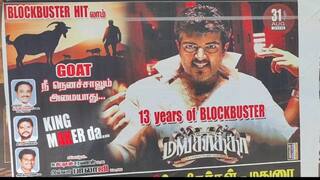 ‘GOAT நீ நெனச்சாலும் அமையாது Kingmaker da' -  விஜய் அரசியலுக்கு சென்றாலும் வம்பிழுக்கும் அஜித் ரசிகர்கள்