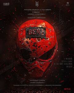 Passion Studio Production : பேஷன் ஸ்டுடியோ தயாரிக்கவுள்ள படங்களின் பட்டியல்!