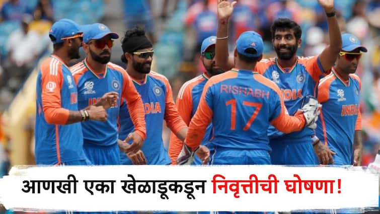 india vs south africa t 20 world cup final indian cricket team player ravindra jadeja announces retirement after after rohit sharma virat kohli Ravindra Jadeja Retirement : विराट, रोहितनंतर आता 'या' दिग्गज खेळाडूकडून निवृत्तीची घोषणा