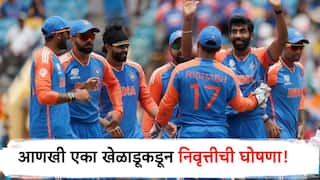 india vs south africa t 20 world cup final indian cricket team player ravindra jadeja announces retirement after after rohit sharma virat kohli