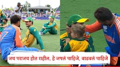 Rishabh Pant : जय पराजय होत राहील, खेळभावना जपली अन् जगली पाहिजे,  वाढवली पाहिजे, रिषभ क्विंटन डी कॉकच्या भेटीला