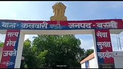 बस्ती में मासूम से दरिंदगी, पड़ोस के रहने वाले लड़के ने किया रेप